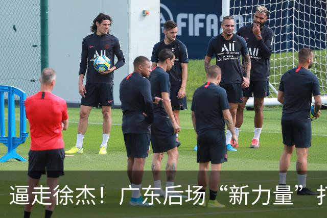 逼走徐杰！广东后场“新力量”打成大腿，杜锋为他放弃控卫外援！